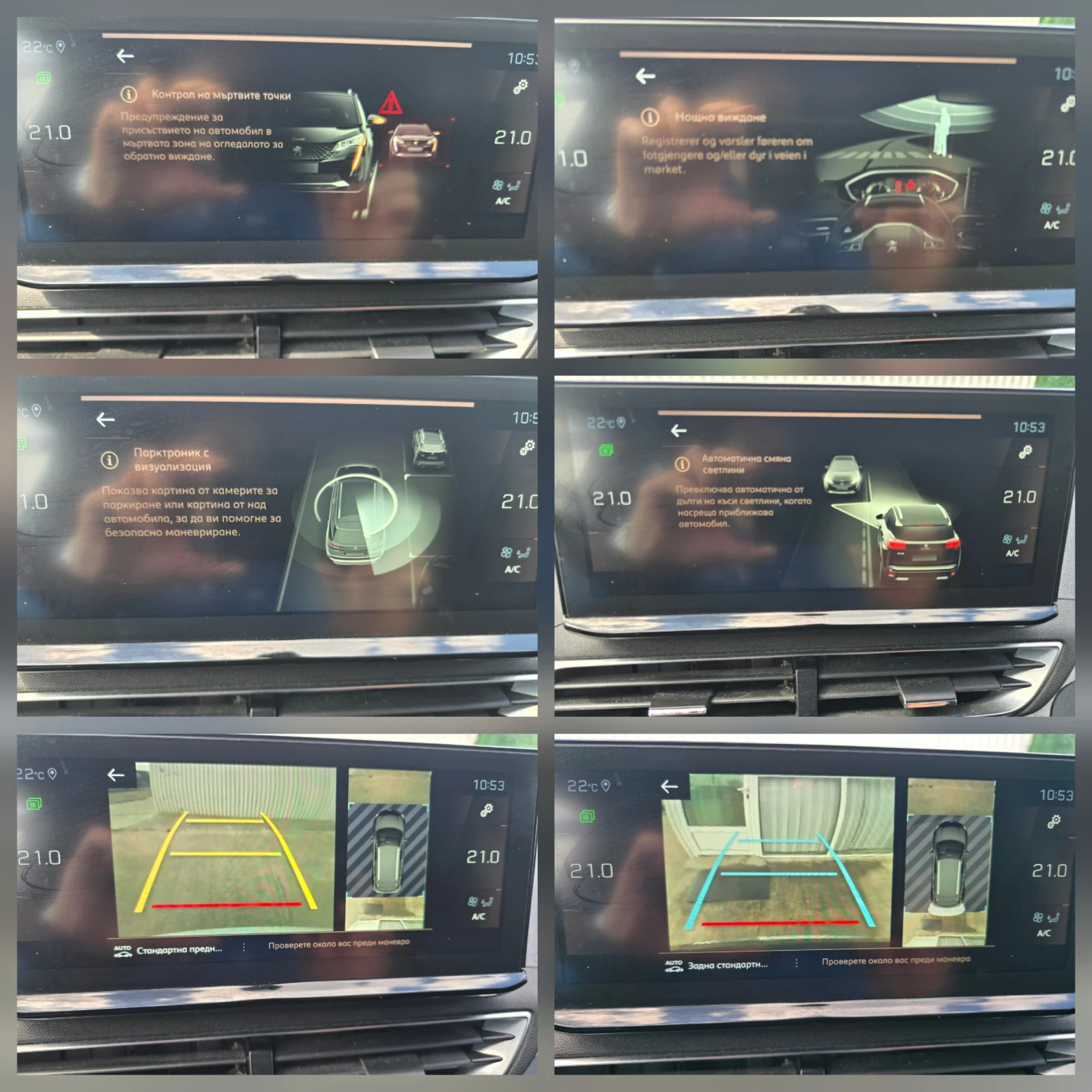 Peugeot 3008 FACELIFT * GT LINE * EU6 D* NIGHT VISION , снимка 10 - Автомобили и джипове - 53977409