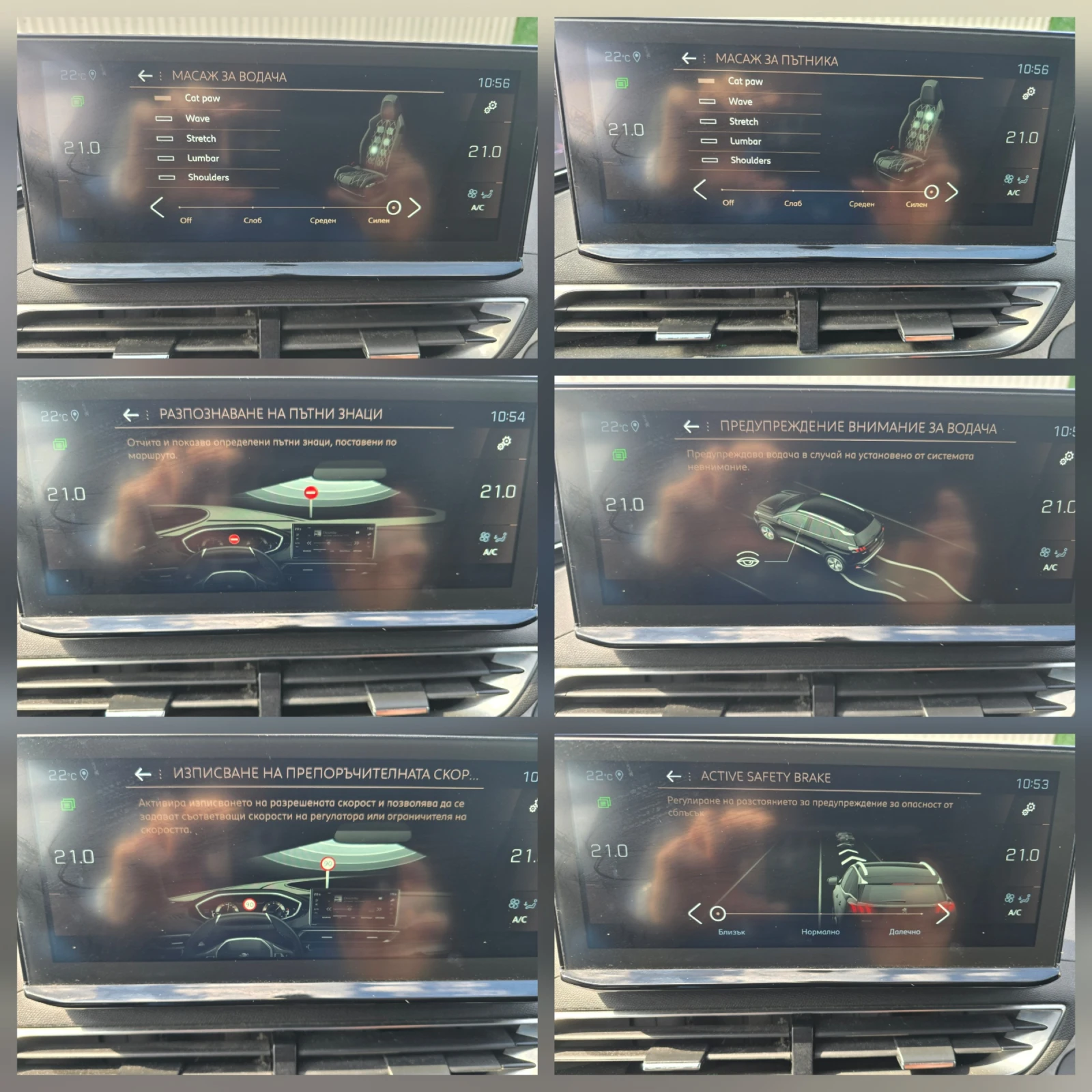 Peugeot 3008 FACELIFT * GT LINE * EU6 D* NIGHT VISION , снимка 9 - Автомобили и джипове - 53977409