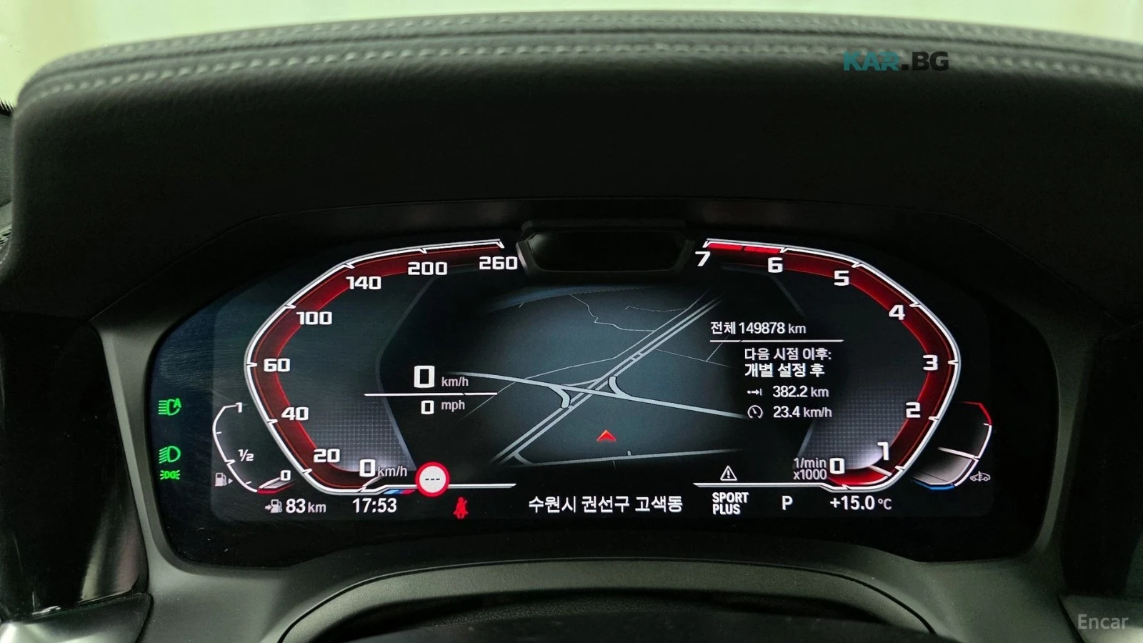 BMW 330 M* SPORT* HARMON* KARDON* 360КАМЕРА* LANE* , снимка 8 - Автомобили и джипове - 54932724