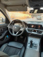 Обява за продажба на BMW 320 d ~37 900 лв. - изображение 10