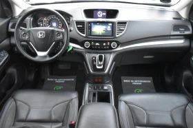 Honda Cr-v 1.6D* 4x4* AUTOMAT* FULL, снимка 17