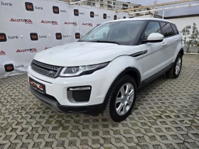 Land Rover Range Rover Evoque 2.2D-150кс= 6СКОРОСТИ= 4Х4= 146.000км= ОБСЛУЖЕН, снимка 6