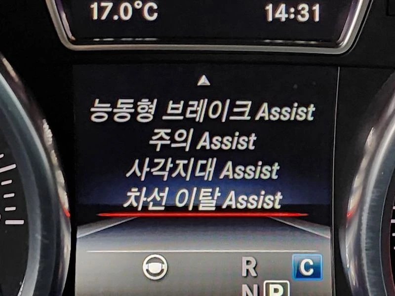 Mercedes-Benz GLS 350 3.0 642 826 Automatic, снимка 16 - Автомобили и джипове - 55597716