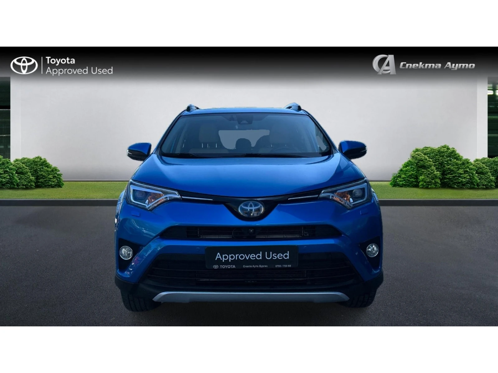 Toyota Rav4 Месечна вноска от 626 лв. - изображение 5
