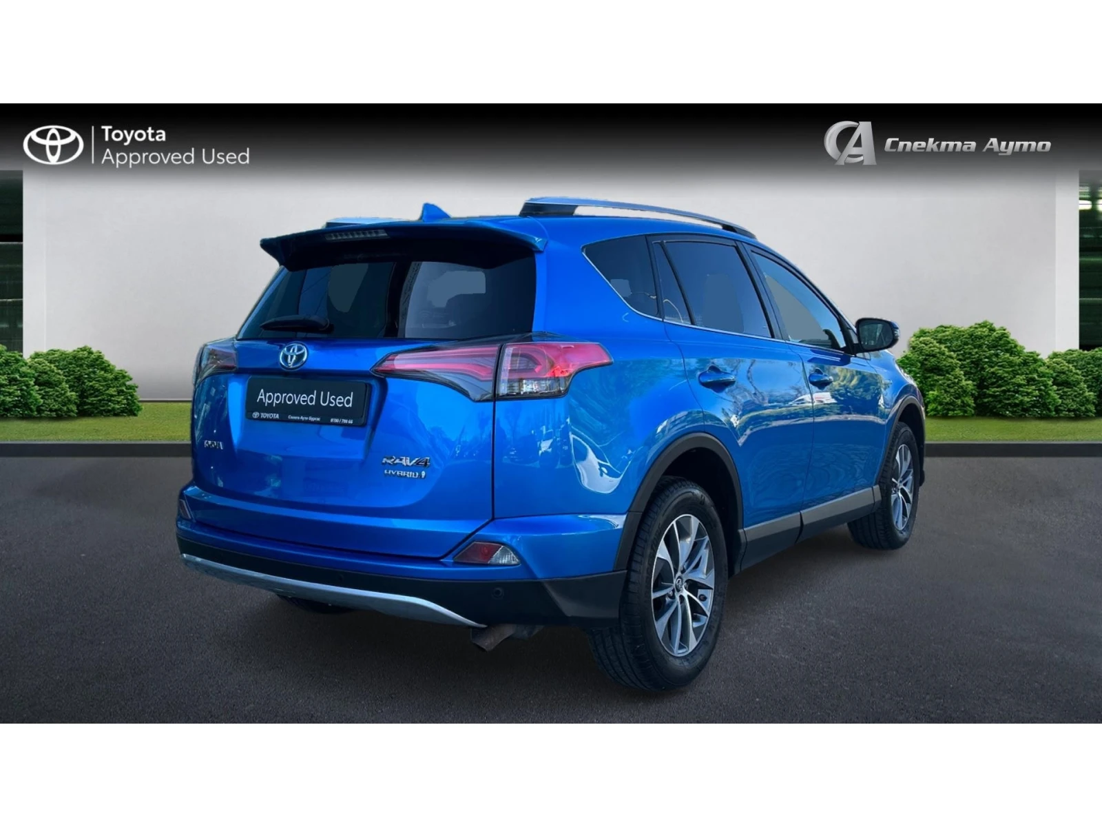 Toyota Rav4 Месечна вноска от 626 лв. - изображение 7