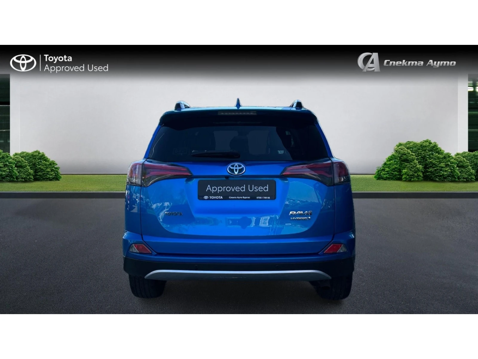 Toyota Rav4 Месечна вноска от 626 лв. - изображение 4
