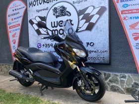     Yamaha X-max 250i