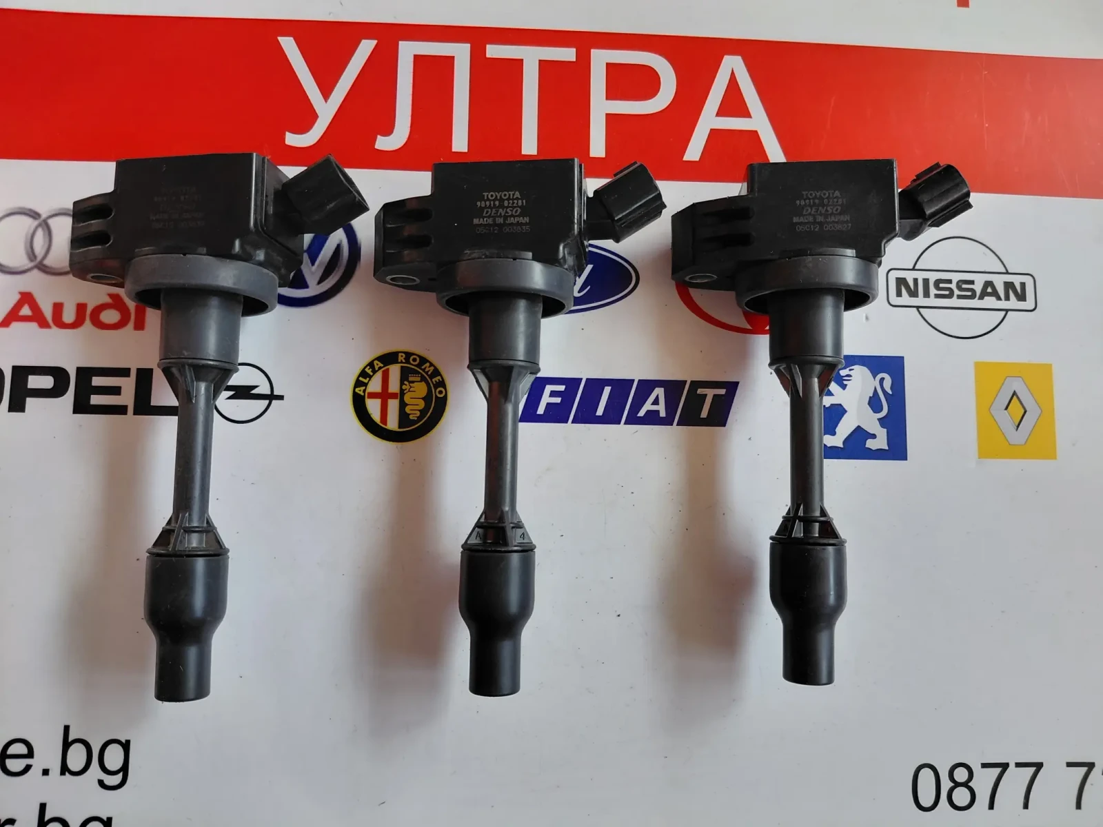 90919-02281 запалителна бобина TOYOTA AYGO 1.0 2020 г. Denso 90919-02281