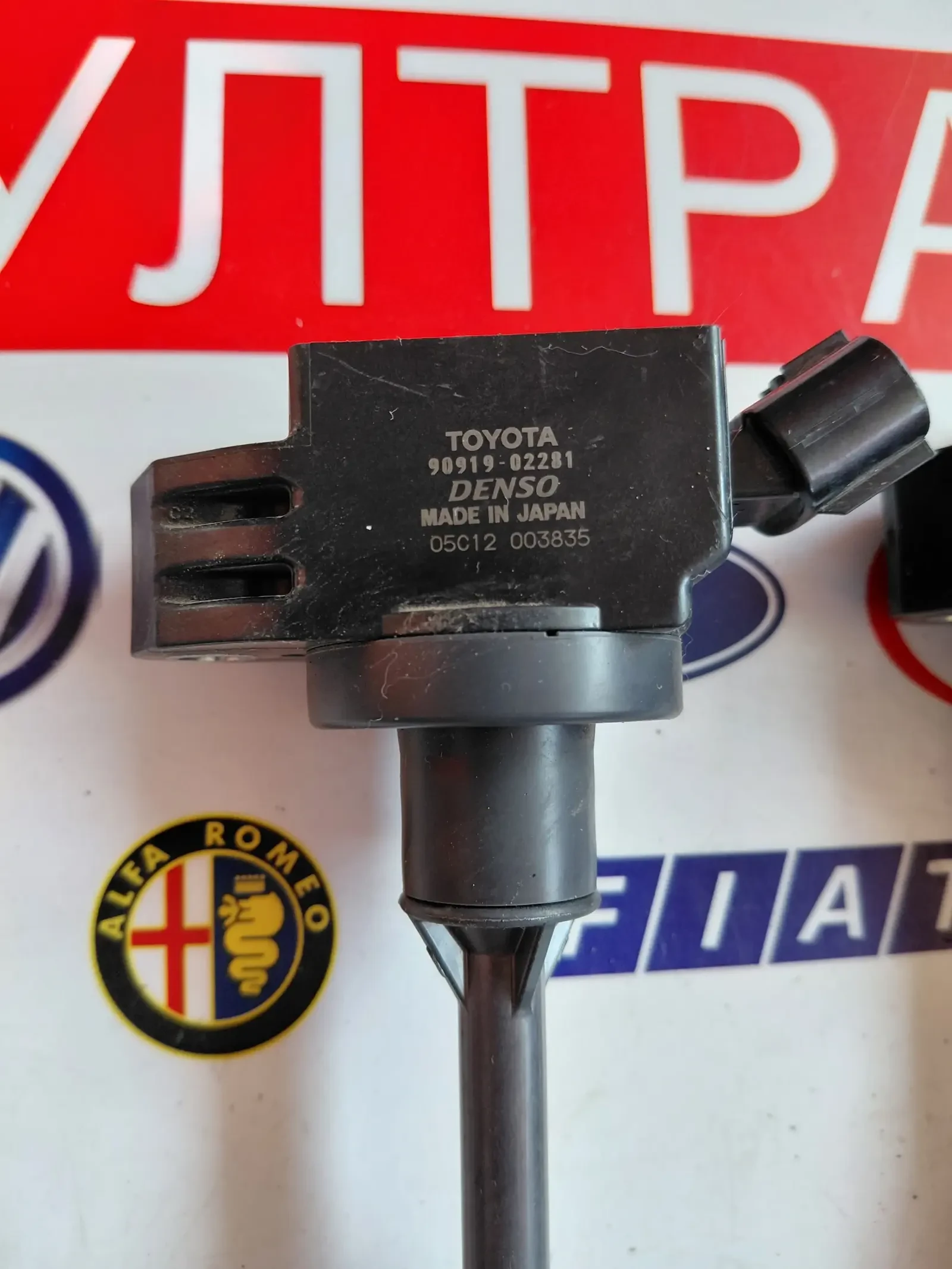 90919-02281 запалителна бобина TOYOTA AYGO 1.0 2020 г. Denso 90919-02281, снимка 6 - Части - 48323121