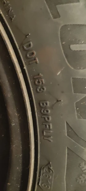 ���� � ������ 195/60R15 �� Toyota Corolla | Mobile.bg � ����� ������ 12