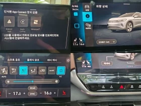 VW ID.4 PRO, снимка 17