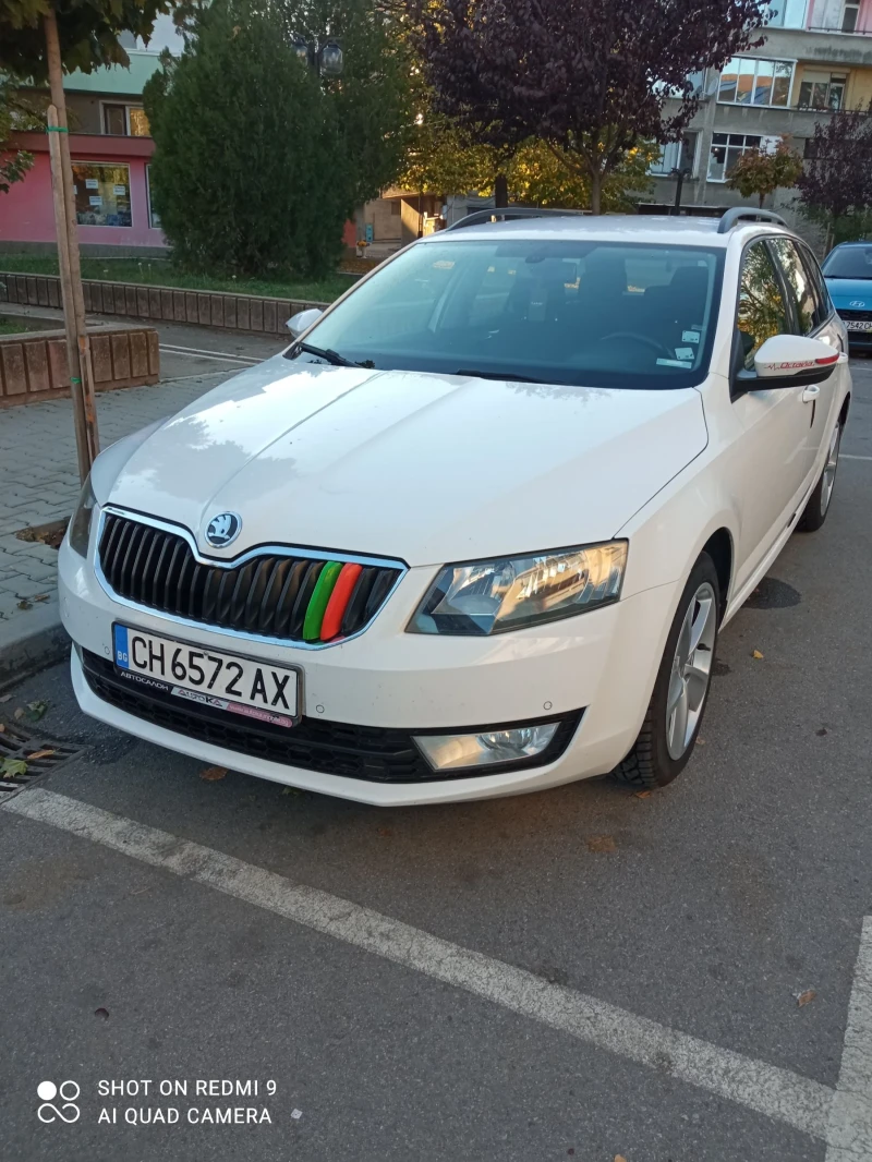 Skoda Octavia 1.6. 7DSG