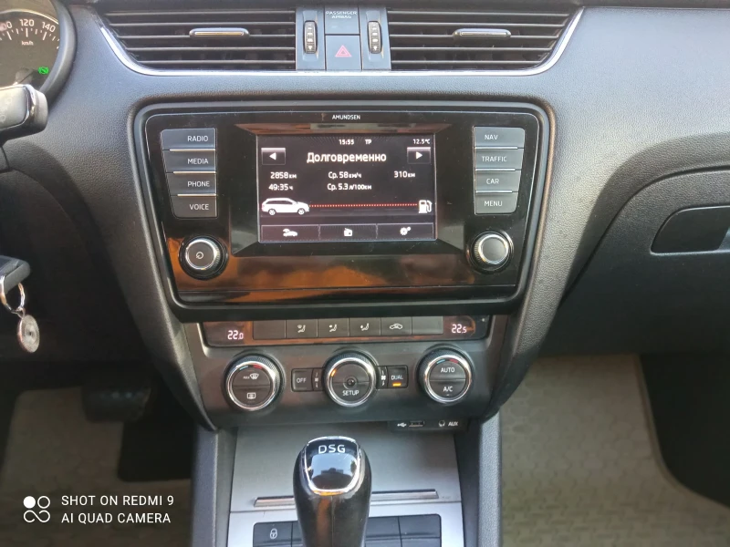 Skoda Octavia 1.6. 7DSG, снимка 7 - Автомобили и джипове - 52851583