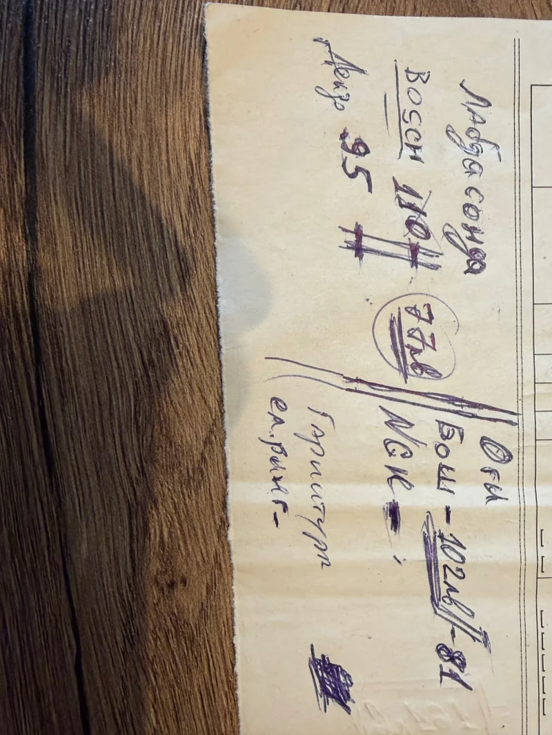 VW Passat, снимка 14 - Автомобили и джипове - 53269015