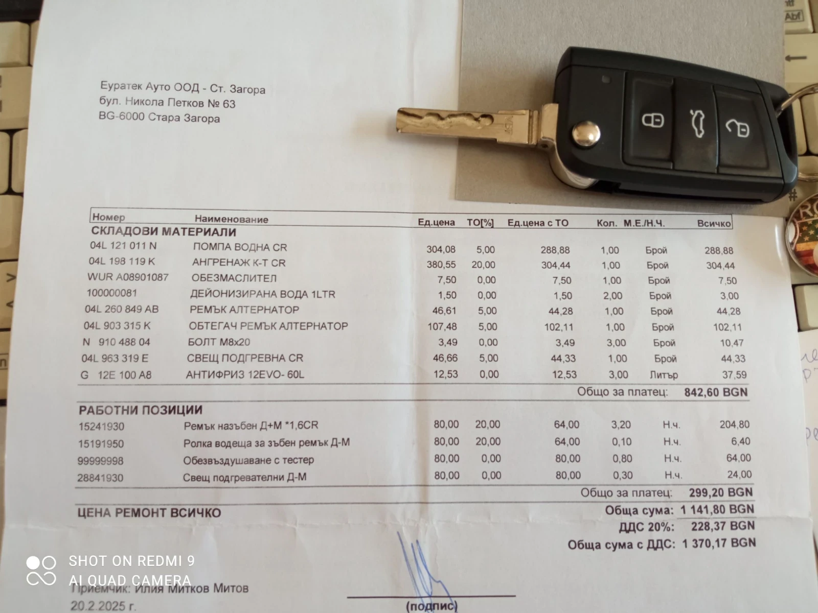 Skoda Octavia 1.6. 7DSG | Mobile.bg — изображение 6