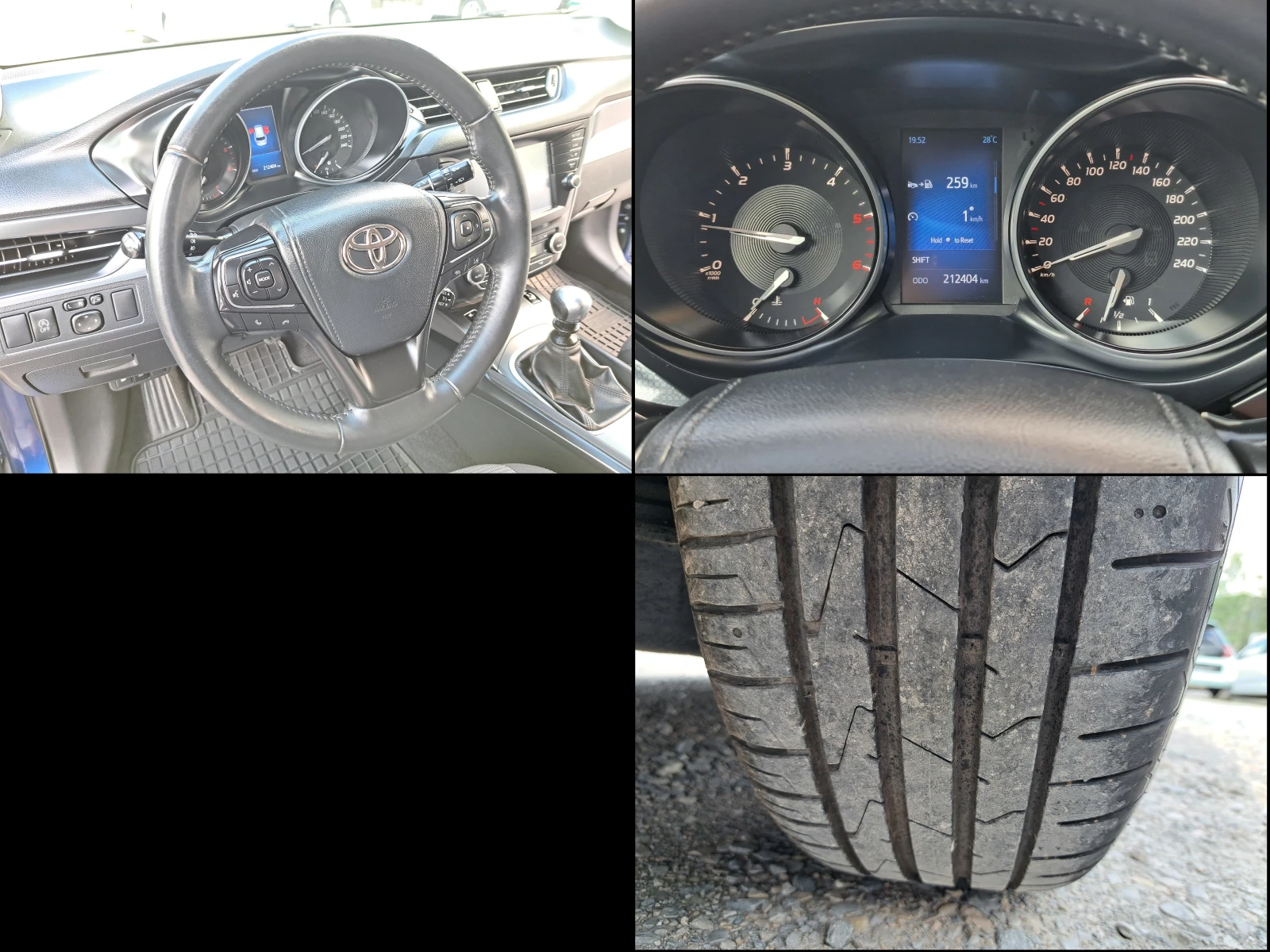 Toyota Avensis 2.0D4D* КЛИМА* NAVI* КАМЕРА* ТЕМПОМАТ* 6ск        , снимка 12 - Автомобили и джипове - 54834597