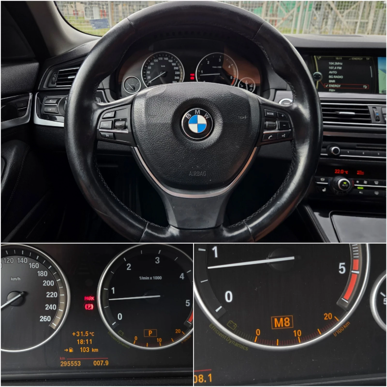 BMW 530 530D * Кожа * Подгрев * Мемори , снимка 10 - Автомобили и джипове - 55211776