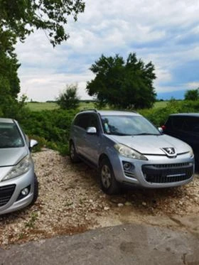Peugeot 4007 2.4i -на части, снимка 3