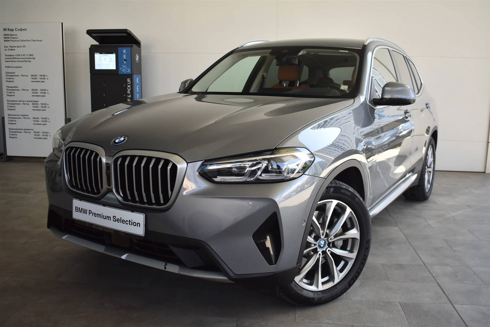 BMW X3 xDrive30e