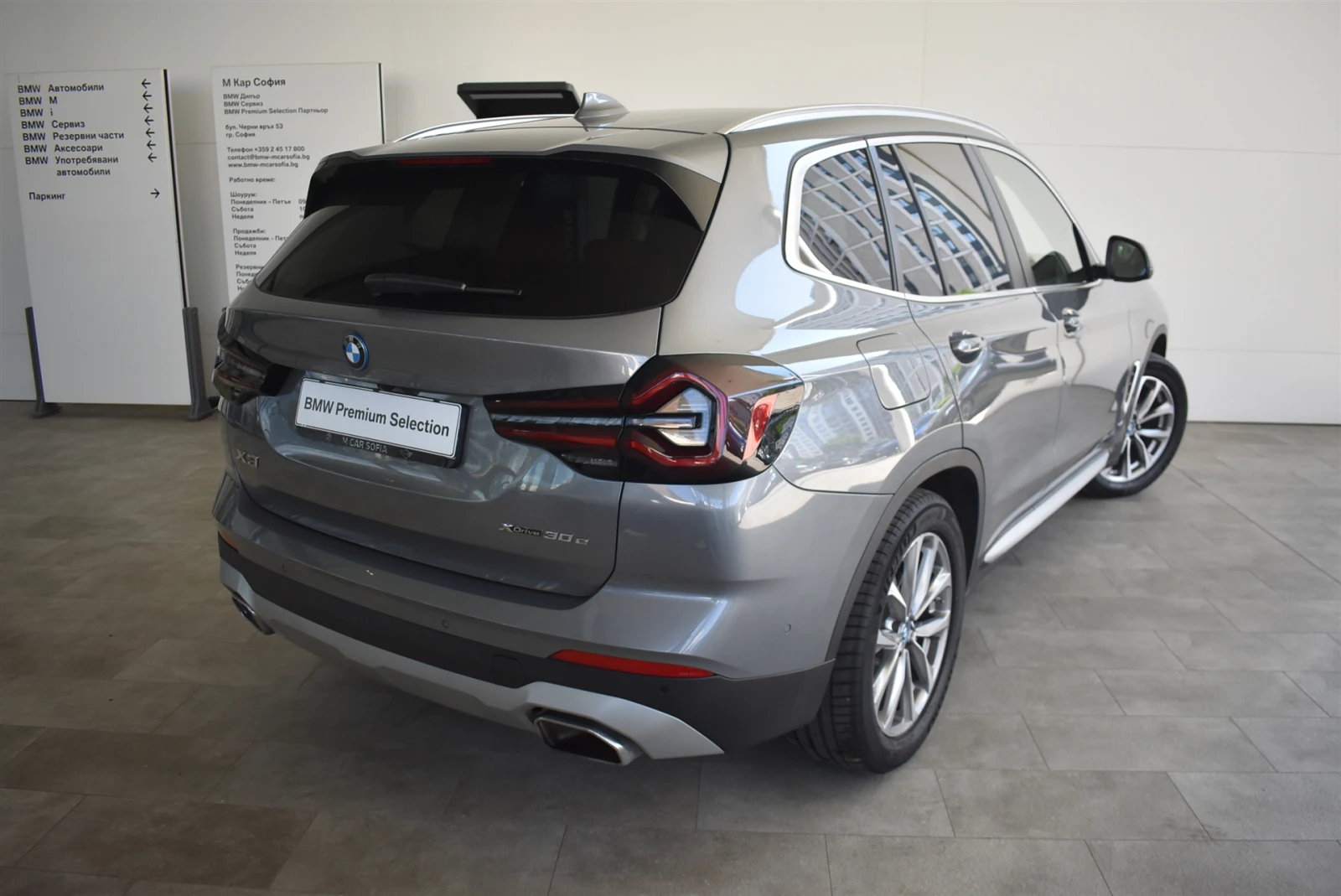 BMW X3 xDrive30e, снимка 2 - Автомобили и джипове - 54954541