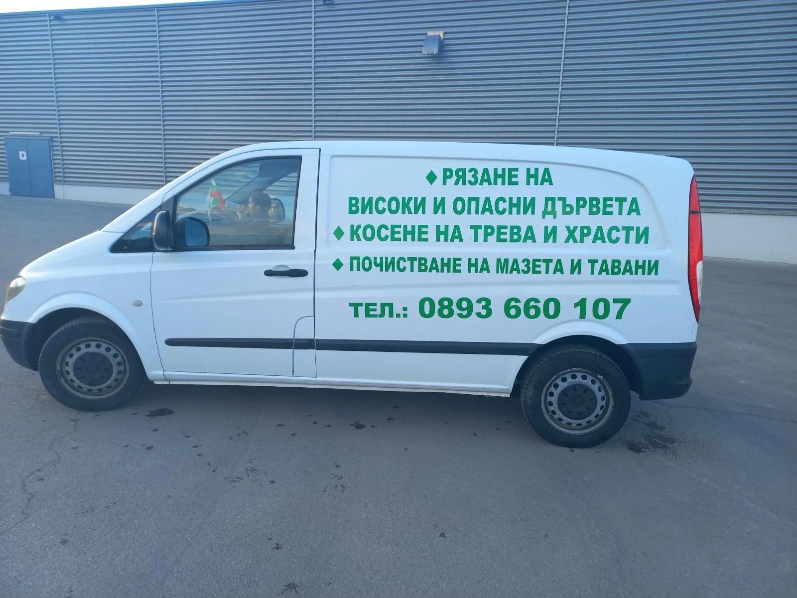 Mercedes-Benz Vito 111.климатик - изображение 6
