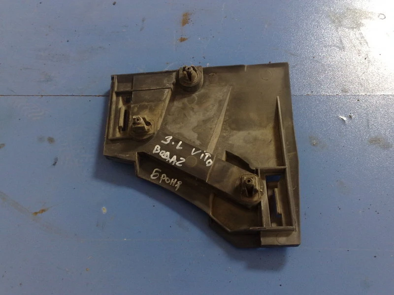 водач за задна броня (ляв) за Мерцедес Вито 02г.