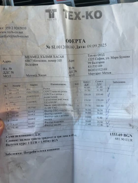 VW Touran, снимка 12