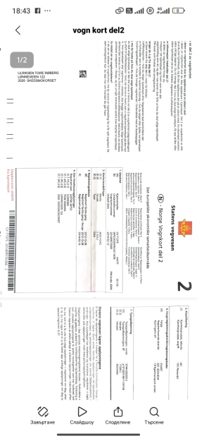 Ford C-max - 10500 лв. - 14540324 17