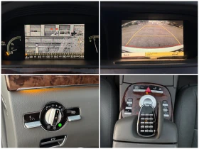 Mercedes-Benz S 500 LONG= 4MATIC= 63 AMG= LPG= NIGHT VIEW= SOFT CLOSE= | Mobile.bg    16