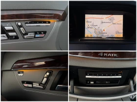 Mercedes-Benz S 500 LONG= 4MATIC= 63 AMG= LPG= NIGHT VIEW= SOFT CLOSE= | Mobile.bg    17