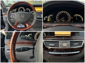 Mercedes-Benz S 500 LONG= 4MATIC= 63 AMG= LPG= NIGHT VIEW= SOFT CLOSE= | Mobile.bg    15