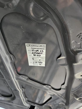 Обява за продажба на Mazda 3 ~3 500 лв. - изображение 9 | Auto.bg Обява за продажба на Mazda 3 ~3 500 лв. - изображение 9