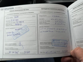 Hyundai I20 - 17500 € / 34227.03 лв. - 99538856 14