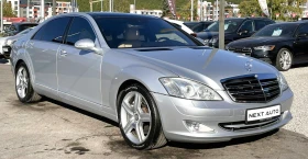 Mercedes-Benz S 500 5.5i 388HP PANO LONG ОБДУХВАНЕ - 10220 € / 19988.58 лв. - 48565133 3