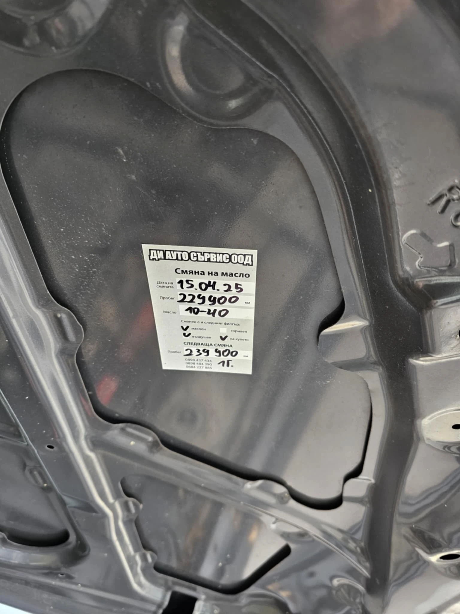 Mazda 3  - изображение 10