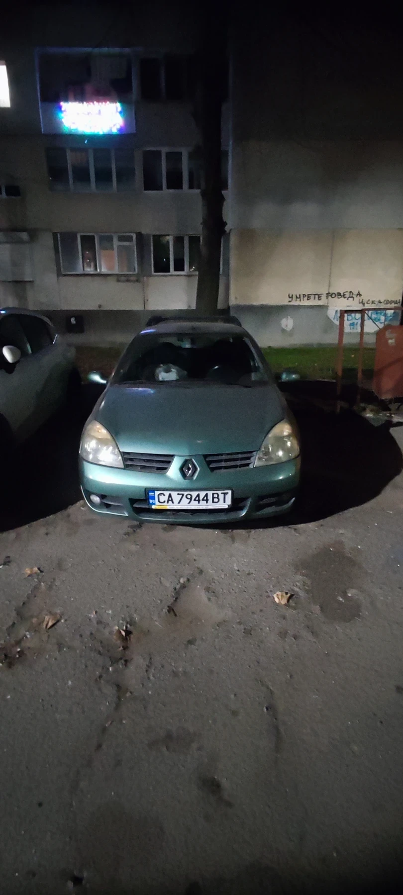 Renault Symbol 1.4 75 ��. | Mobile.bg � ����������� 1