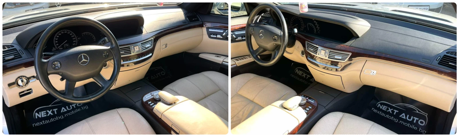 Mercedes-Benz S 500 5.5i 388HP PANO LONG ��������� | Mobile.bg � ����������� 11