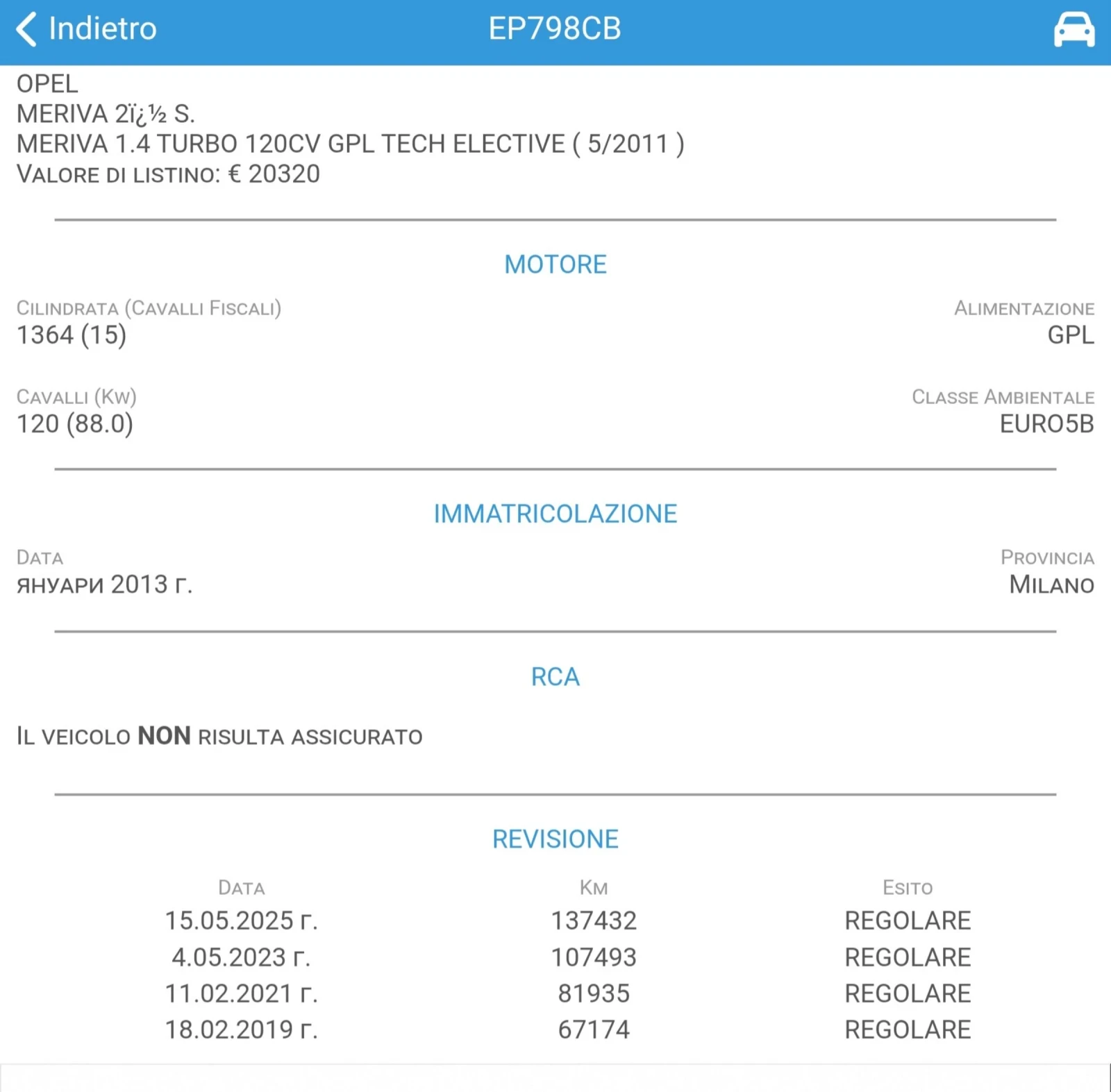 Opel Meriva 1.4t Elective GPL 120cv ����5B | Mobile.bg � ����������� 10