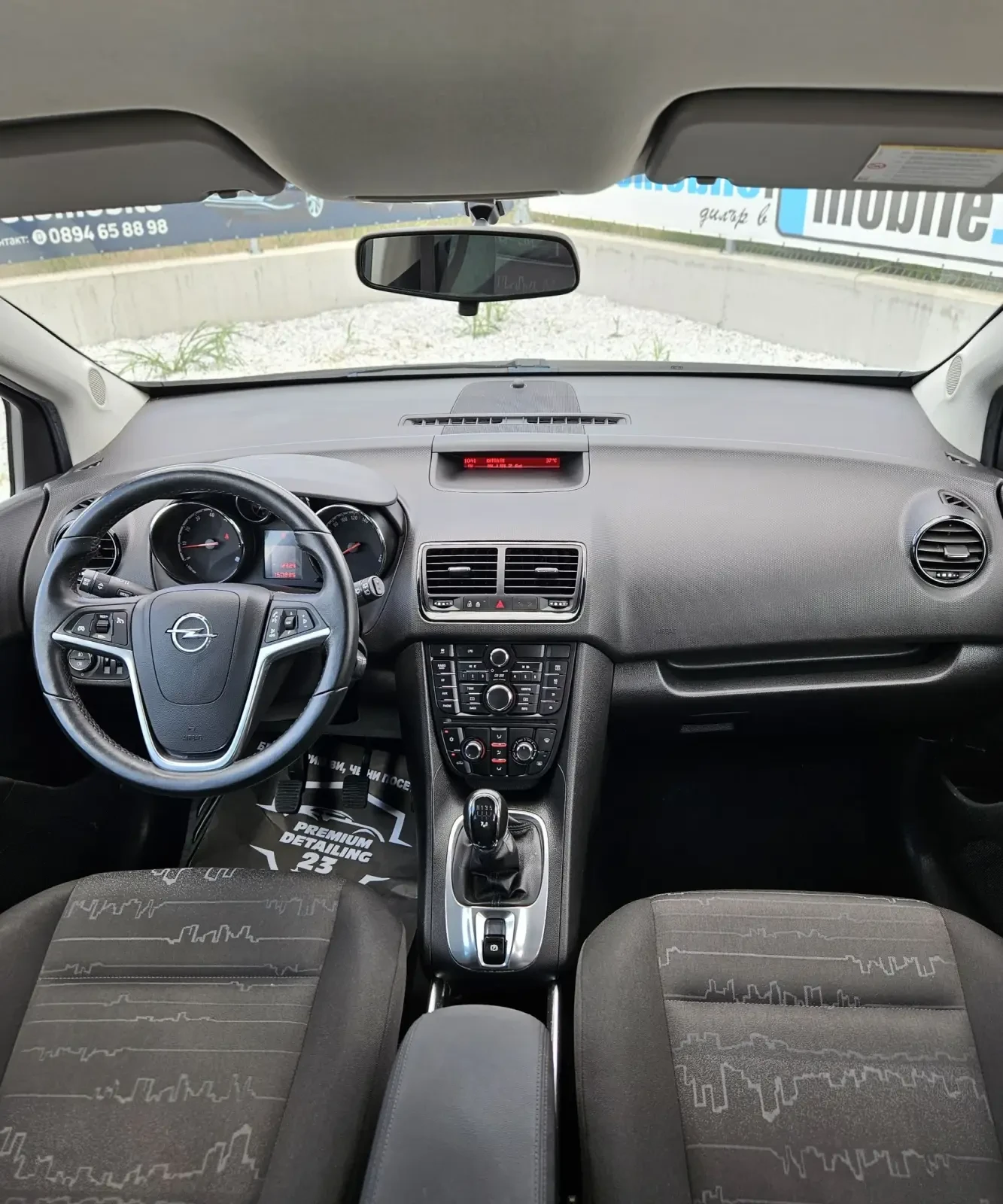 Opel Meriva 1.4t Elective GPL 120cv Евро5B, снимка 10 - Автомобили и джипове - 54623011