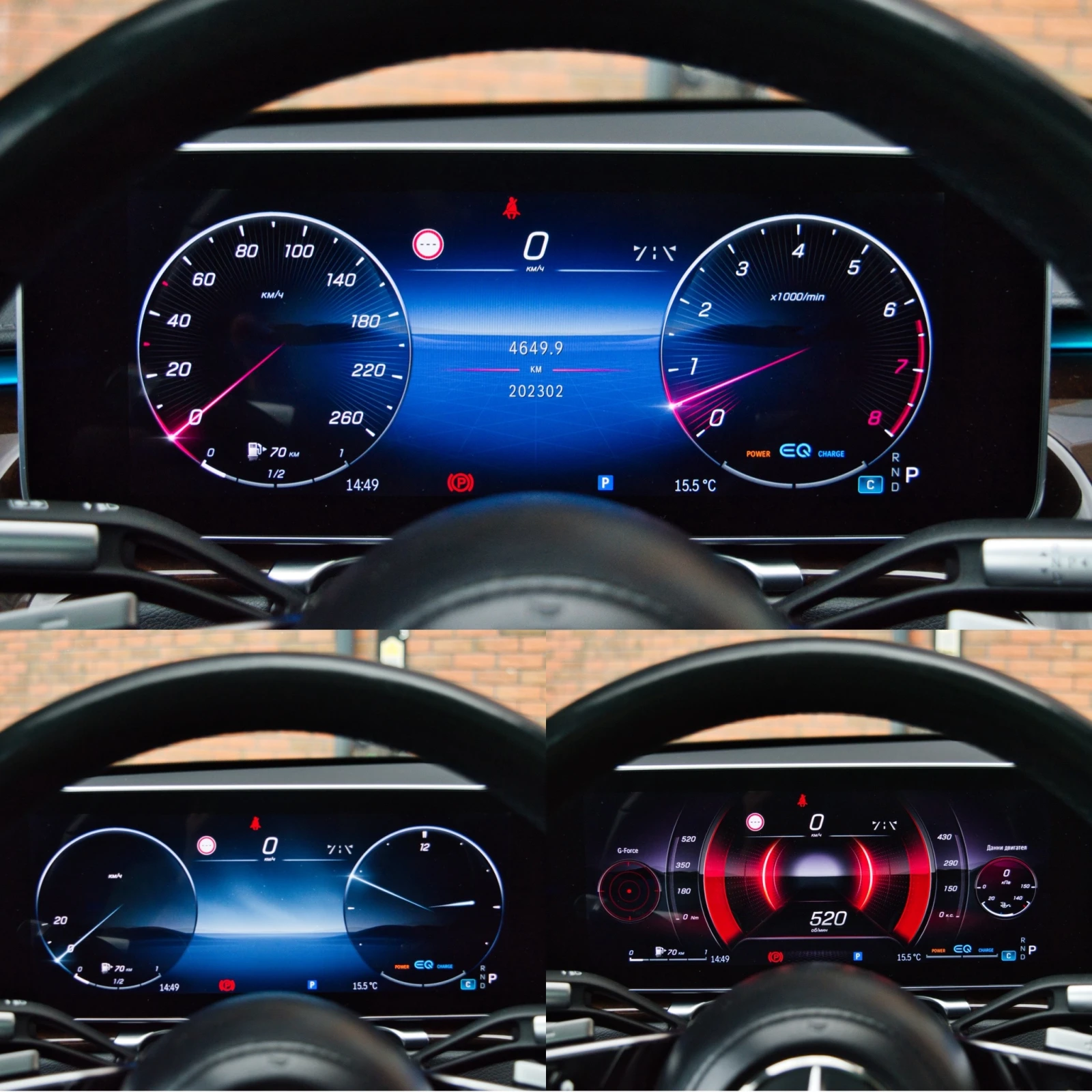 Mercedes-Benz S 500 Long 4Matic AMG 63 Pack, снимка 11 - Автомобили и джипове - 55072217