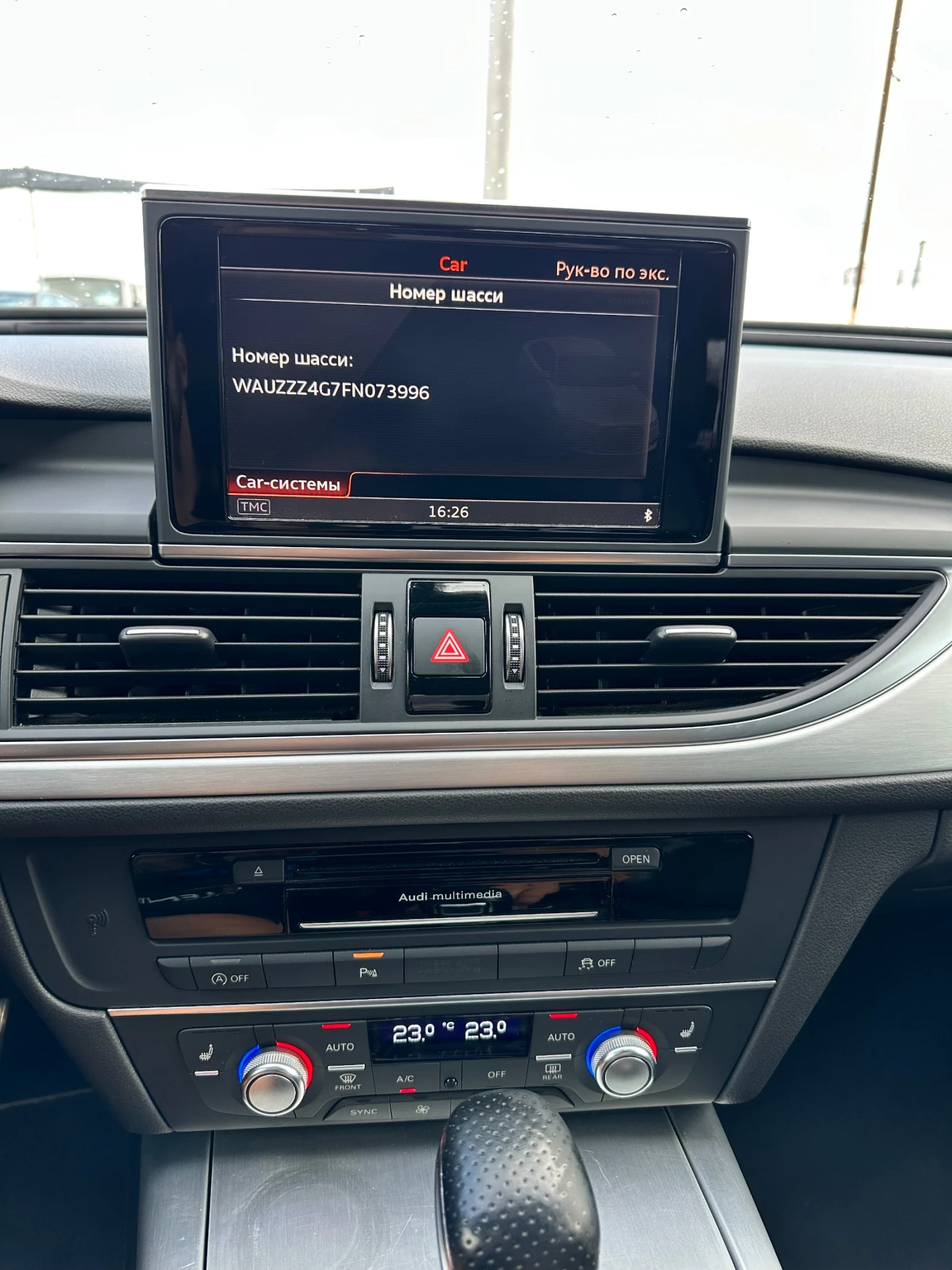 Audi A6 3.0 TDI S-Line, снимка 17 - Автомобили и джипове - 55136391