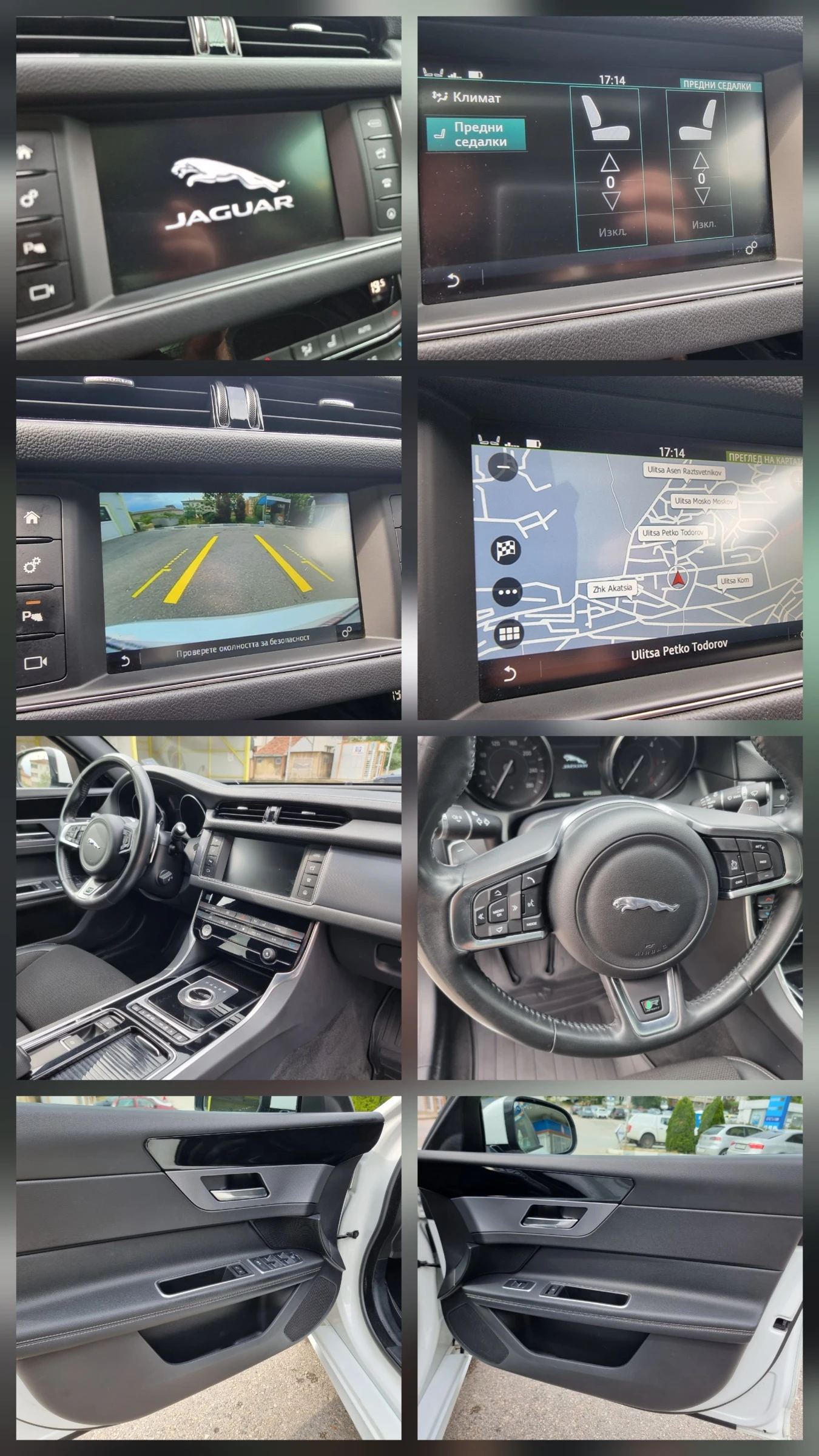 Jaguar Xf R-SPORT* 4X4* FULL, снимка 17 - Автомобили и джипове - 55849267