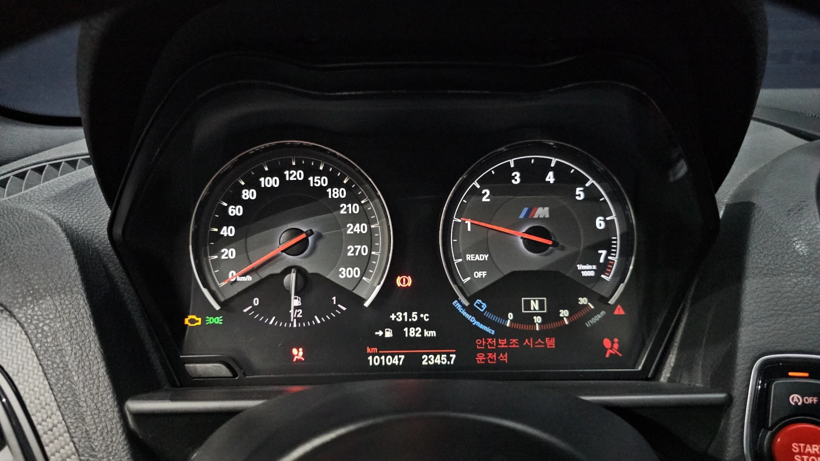 BMW M2 Coupe HARMAN KARDON, снимка 10 - Автомобили и джипове - 55391683