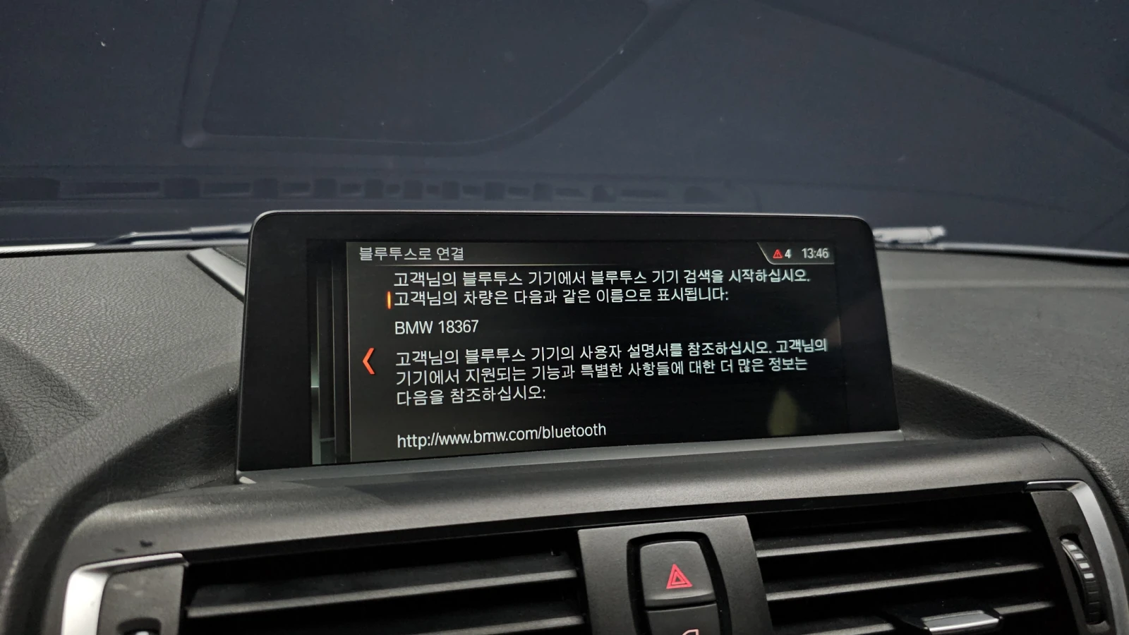 BMW M2 Coupe HARMAN KARDON, снимка 13 - Автомобили и джипове - 55391683