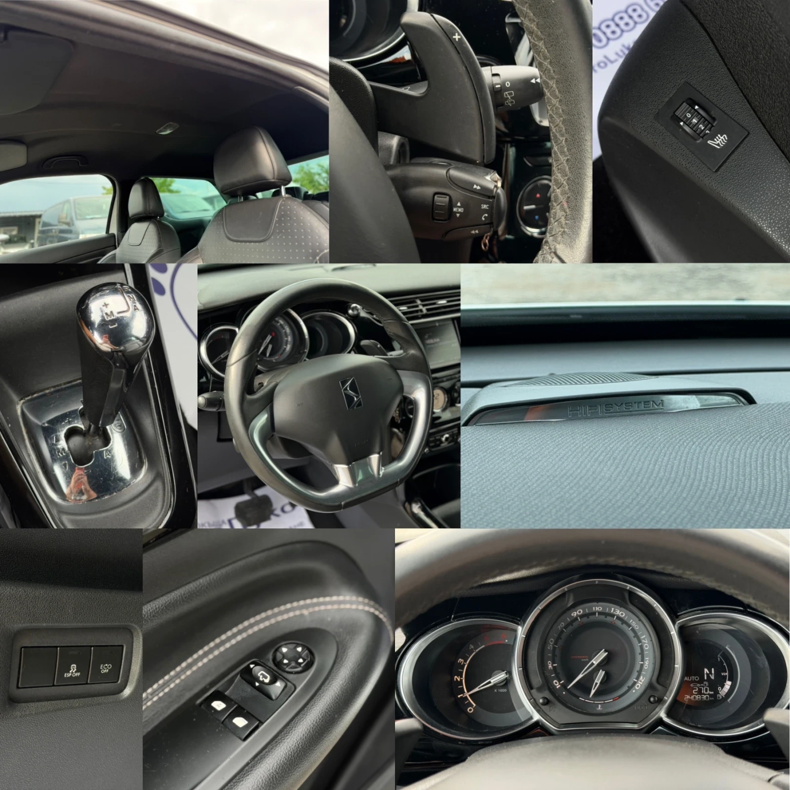 Citroen DS3 1.6HDI 90кс АВТОМАТ НАВИ КОЖА ПОДГРЕВ Hi-FI FULL, снимка 15 - Автомобили и джипове - 55441432