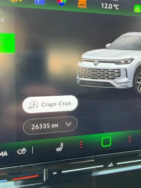 VW Tayron 2.0 Tdi 4Motion Elegance 6+ 1 , снимка 7