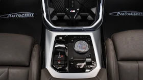 BMW X3 30e xDrive M Sport Plug-in Hybrid Steptronic, снимка 11