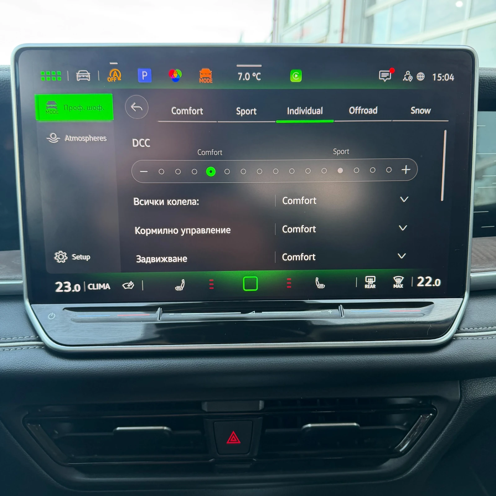 VW Tayron 2.0 Tdi 4Motion Elegance 6+ 1 , снимка 9 - Автомобили и джипове - 53815606