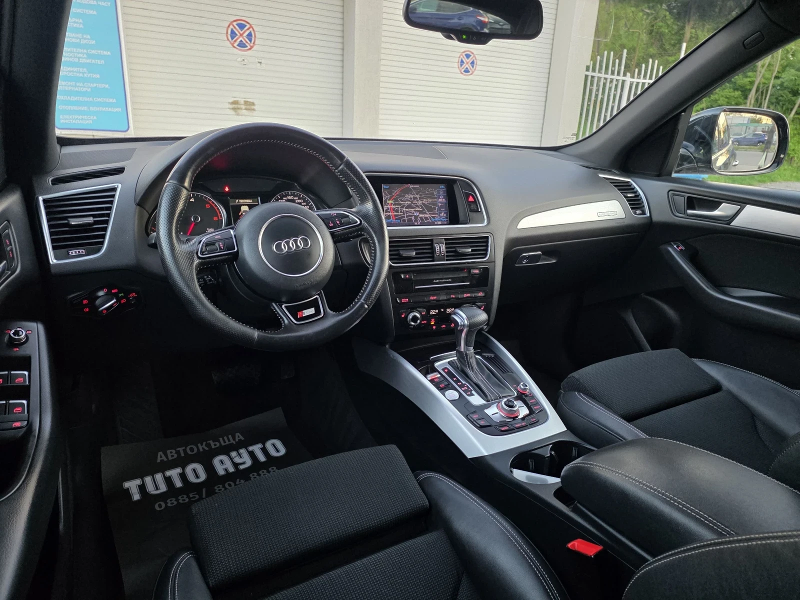 Audi Q5 3.0TDI/258КС/FULL/ПЪЛНА СЕРВИЗНА ИСТОРИЯ/, снимка 9 - Автомобили и джипове - 54598513