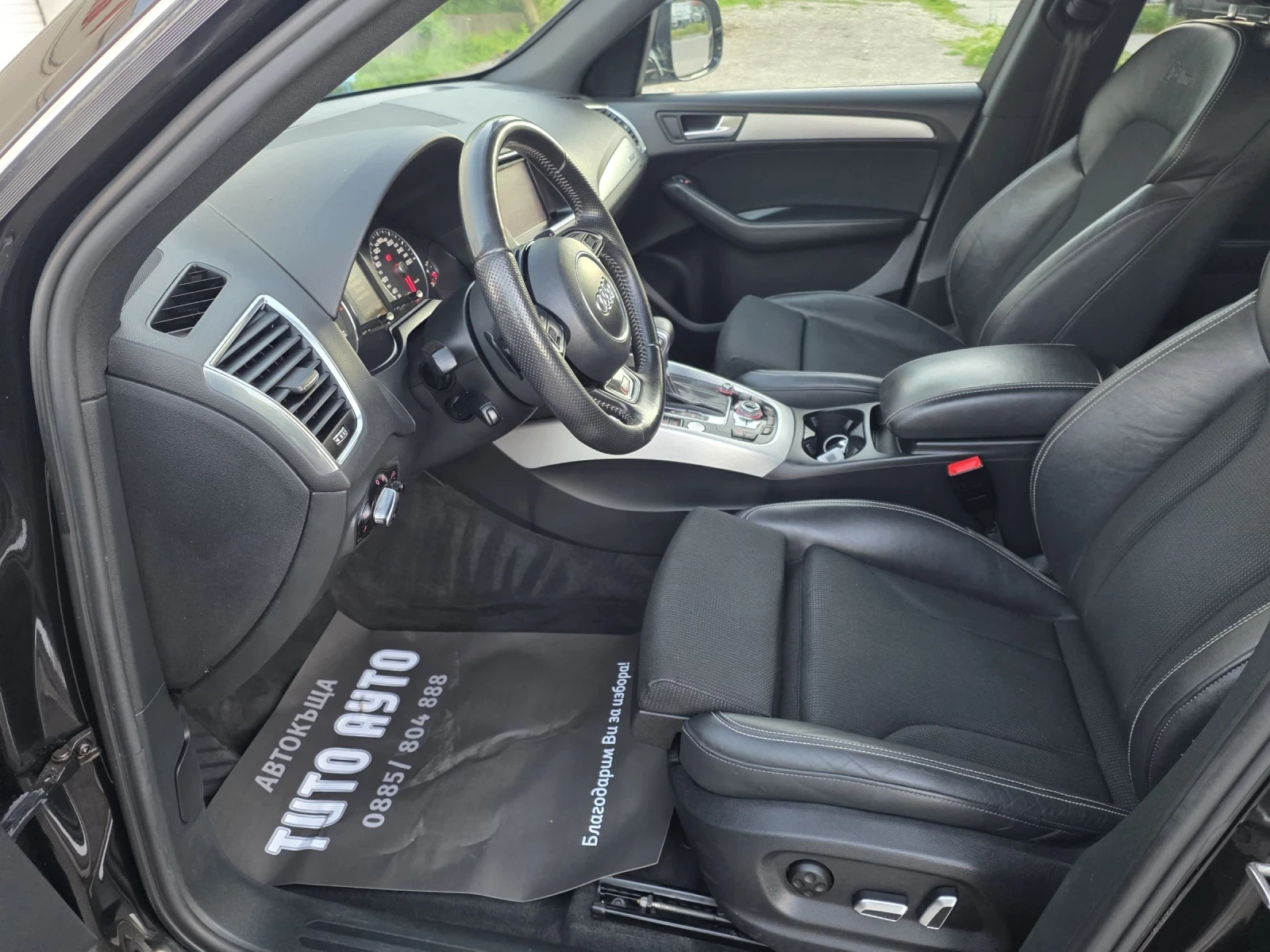Audi Q5 3.0TDI/258КС/FULL/ПЪЛНА СЕРВИЗНА ИСТОРИЯ/, снимка 8 - Автомобили и джипове - 54598513